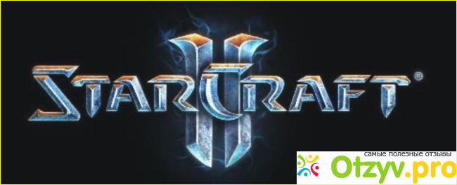 Какой StarCraft лучше
