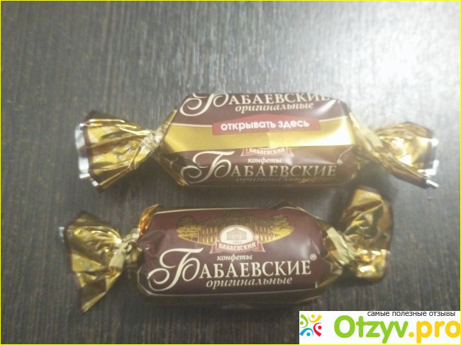 Отзыв о Конфеты Бабаевские Оригинальные с фундуком и какао