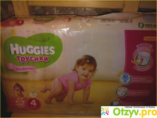 Отзыв о Трусики-подгузники Huggies для девочек