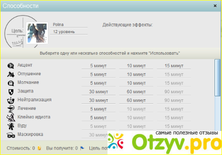 Видеочат Видеоклуб. ру фото5