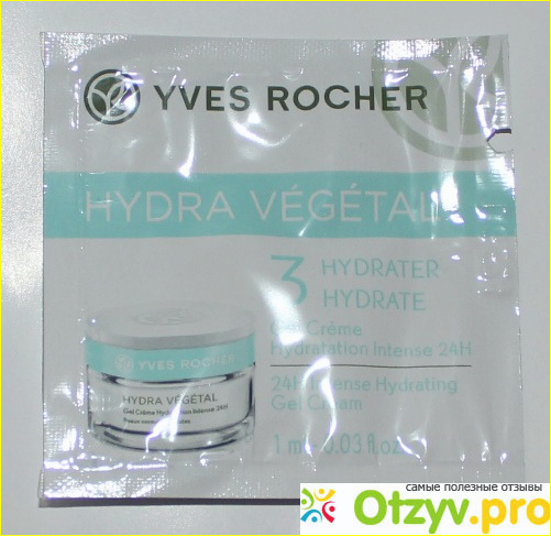 Отзыв о Крем для лица Yves Rocher Hydra Vegetal "Интенсивное увлажнение 24 часа"