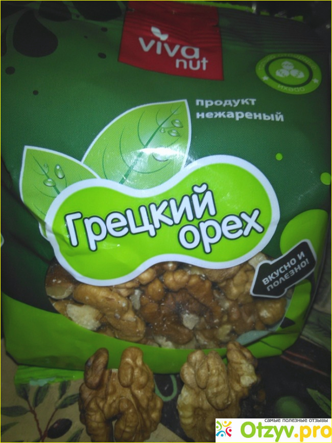 Отзыв о Грецкий орех Viva nut