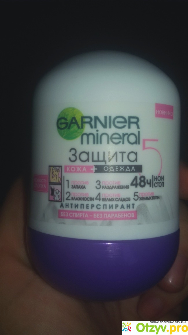 Отзыв о Роликовый дезодорант Garnier mineral Защита