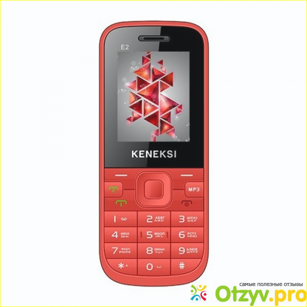 keneksi e2 red