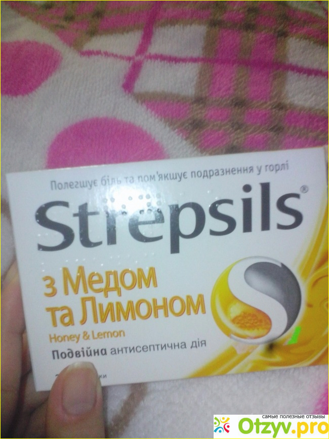 Отзыв о Strepsils таблетки для рассасывания