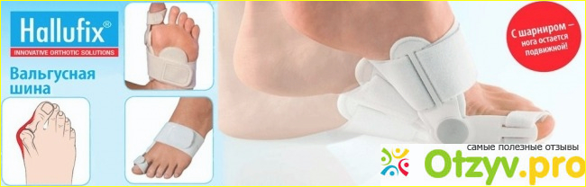 Gess Uniflex гибкий корригирующий бандаж. GESS-016 фото1