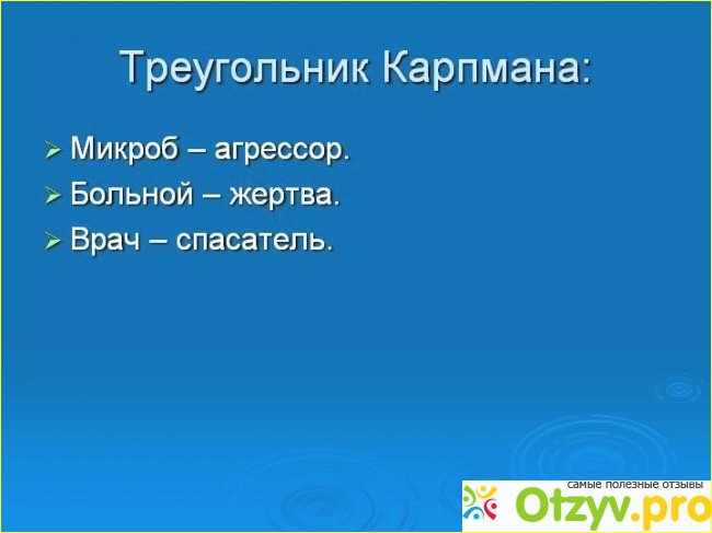 О чем книга?