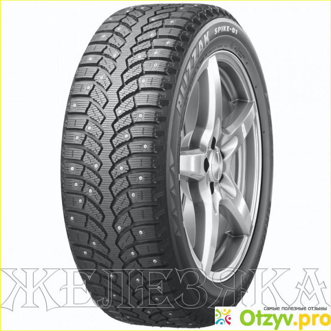 Отзыв о Зимняя шина Bridgestone Blizzak Spike-01 175/65 R14 82T