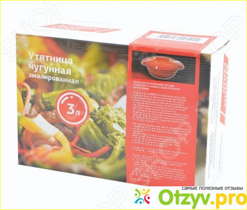 Готовка в утятнице MYRON COOK