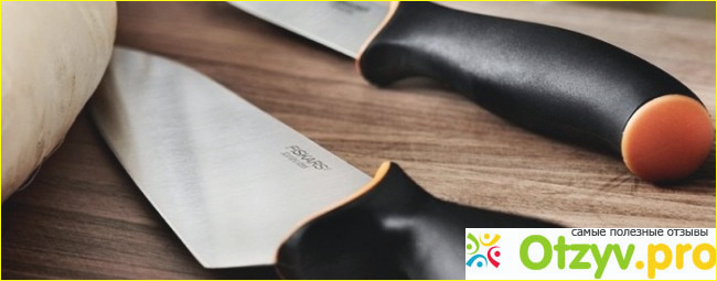 Набор ножей Fiskars Functional Form фото2
