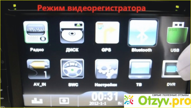 GPS навигация