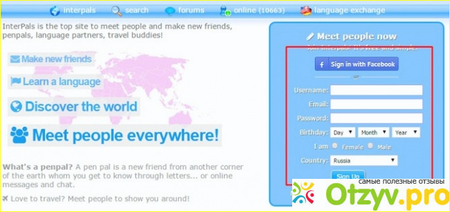 Отзыв о Interpals.net - международная социальная сеть