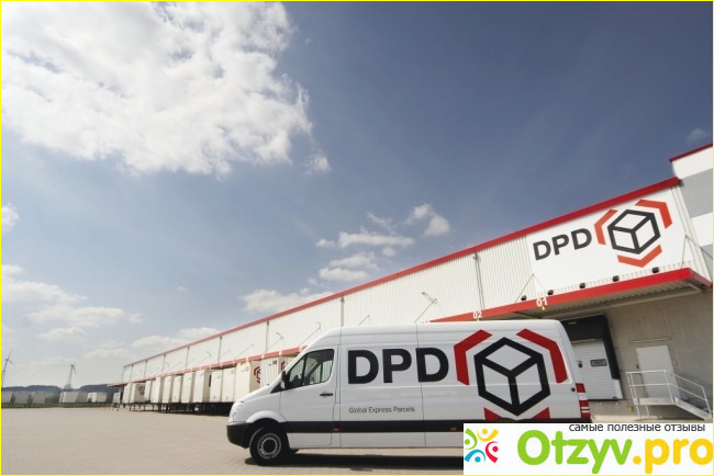 Отзыв о DPD - транспортная компания, доставка посылок и грузов