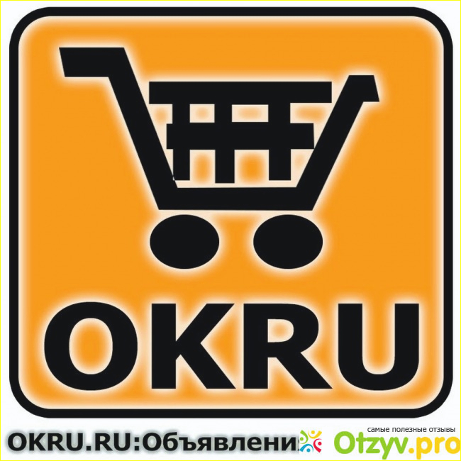 Мое знакомство с Okru.ru и дальнейшее сотрудничество