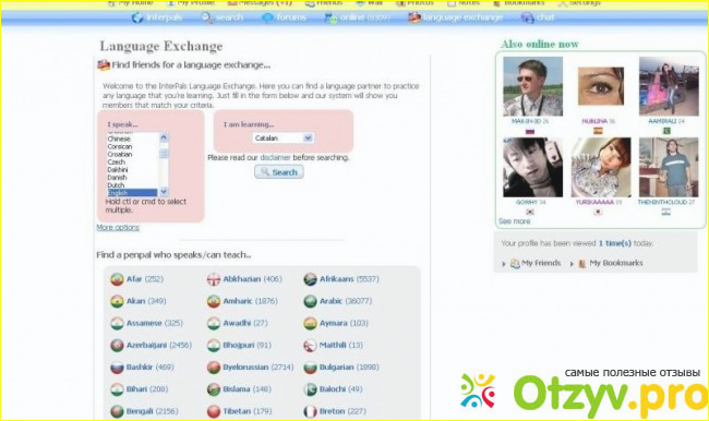 Interpals.net - международная социальная сеть фото1