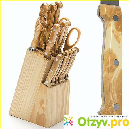  Набор ножей