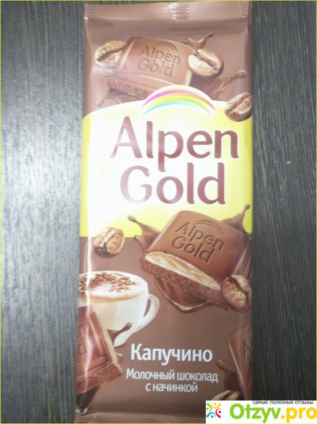 Отзыв о Шоколад Alpen Gold капучино