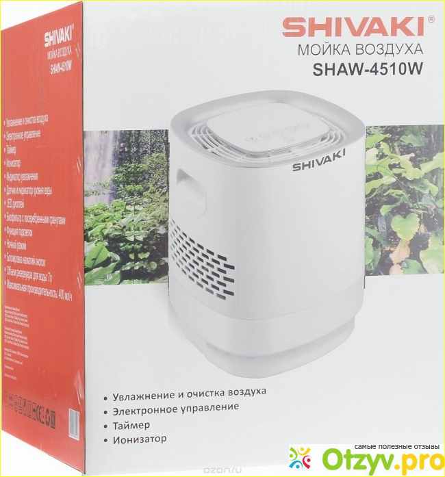 Shivaki SHAW-4510W мойка воздуха фото1