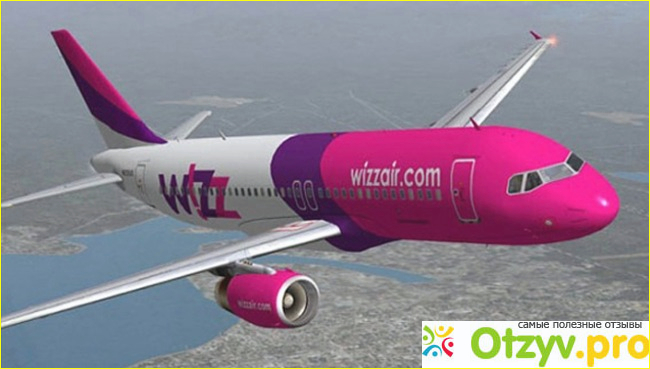 Авиакомпания Wizz Air