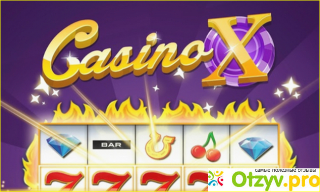 Мои особенности ведения игры на Casino-x.com