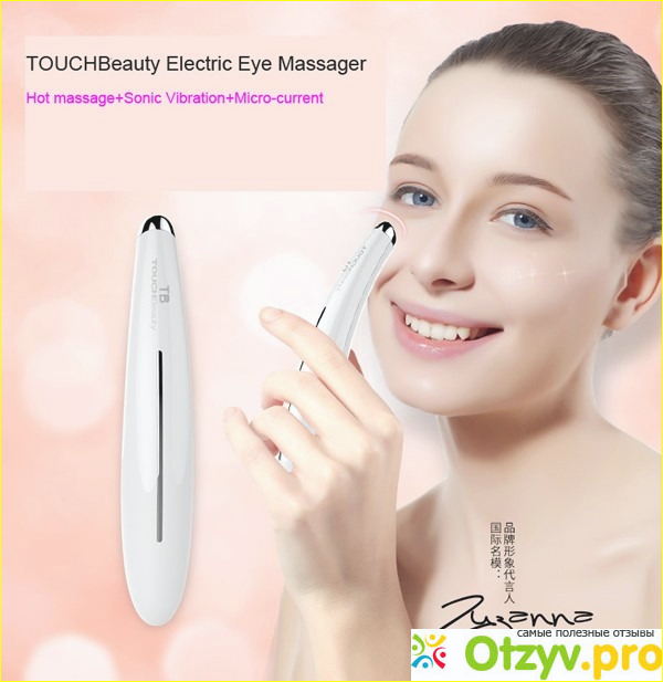 Touchbeauty Массажер для лица TB-1583.