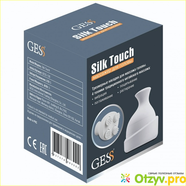 Отзыв о Gess Silk Touch массажер для головы . GESS-130