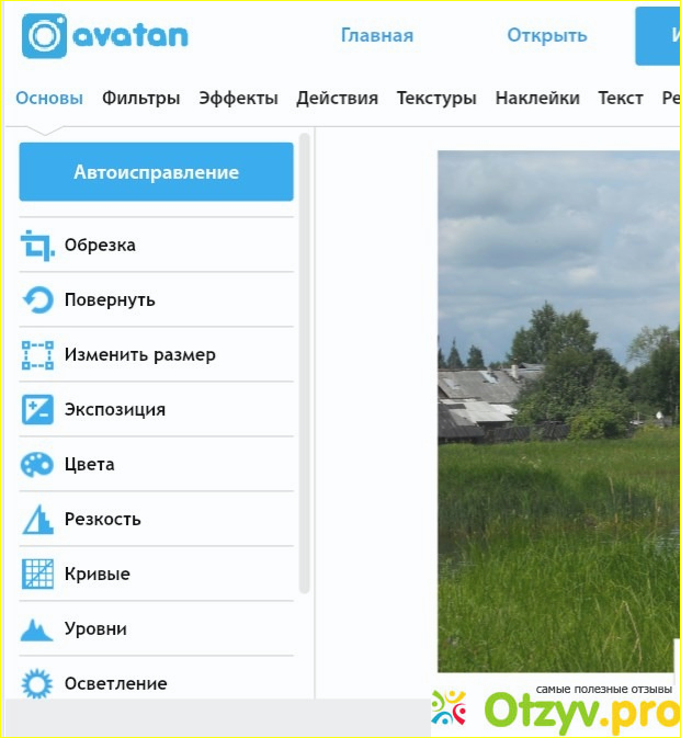 Avatan - Aоторедактор - Avatan.ru фото3