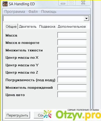 Отзыв о HandlingED