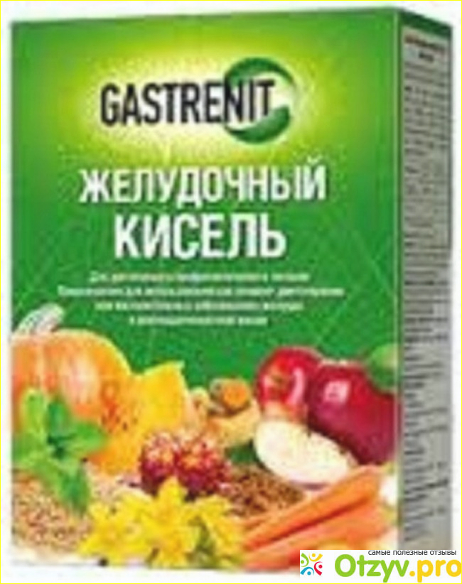 Отзыв о Gastrenit (Гастренит) при нарушении функций пищеварительной системы