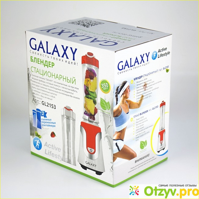 2. В чём особенность Galaxy GL 2153.