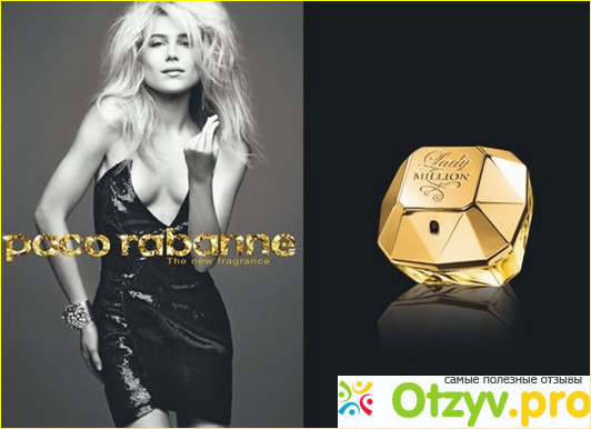 Парфюмированная вода Lady million paco rabanne.