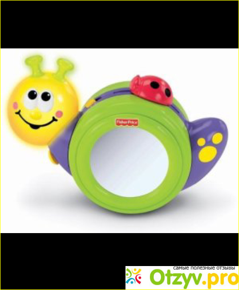 Отзыв о Игрушки Fisher Price