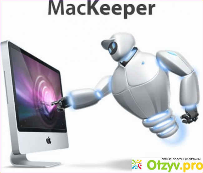 Mackeeper фото2