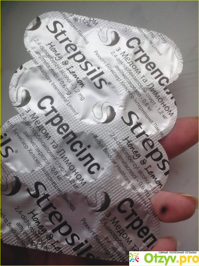 Strepsils таблетки для рассасывания фото1