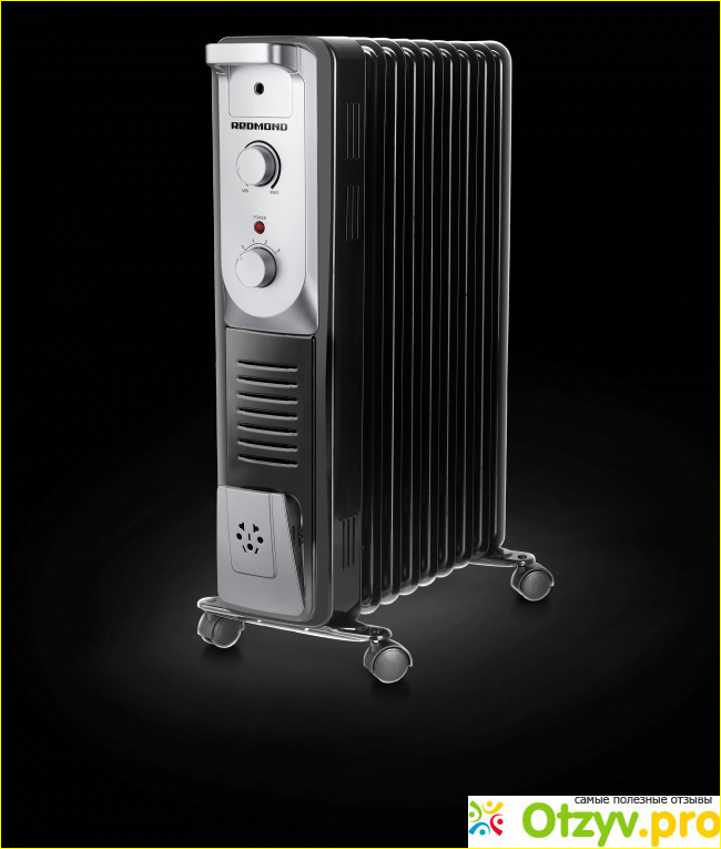 Масляный радиатор Redmond ROH-4515-9-самый удобный, надежный и безопасный обогреватель!