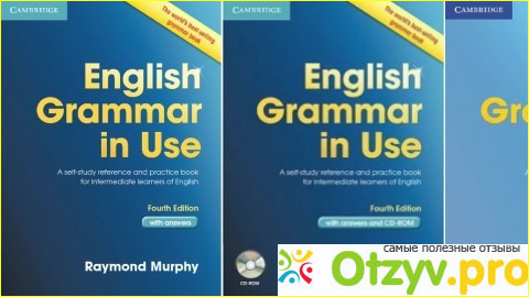 Отзыв о English Grammar in Use with Answers
