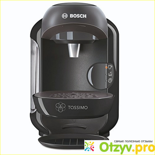 Преимущества Bosch Tassimo Vivy Tass1252