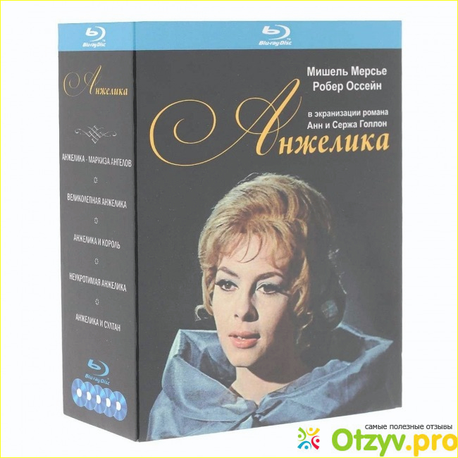 Пять частей фильма «Анжелика: Коллекция в формате Blu-ray, вывод.