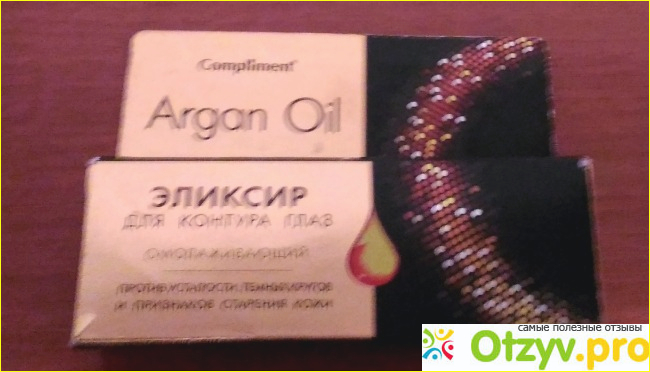 Отзыв о Омолаживающий эликсир для контура глаз Compliment Argan Oil