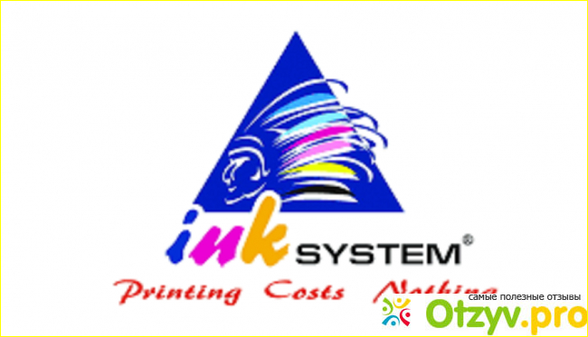 Inksystem фото2