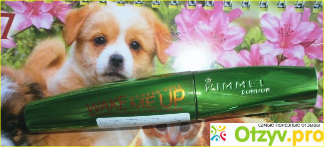 Отзыв о Тушь для ресниц Rimmel Wonder Full Wake Me Up