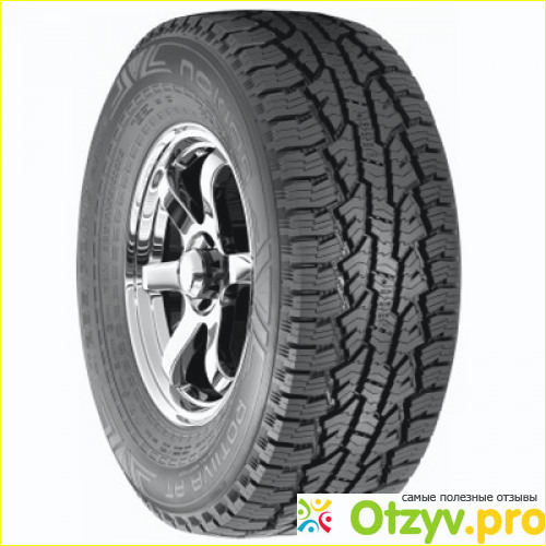 235/85 R16 Nokian Rotiiva AT 120/116R фото1