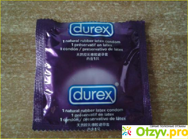 Выбор презервативов