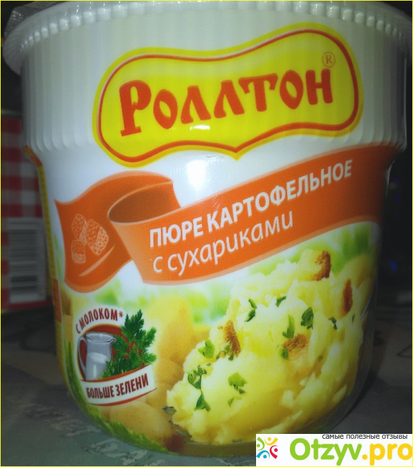 Отзыв о Пюре картофельное Роллтон