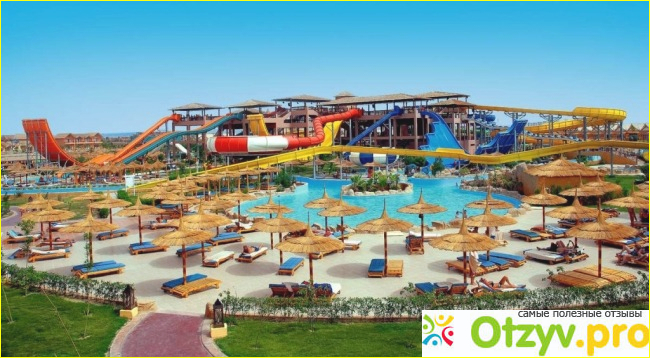 Jungle Aqua Park