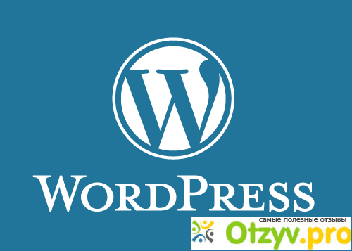 Вордпресс (Wordpress).