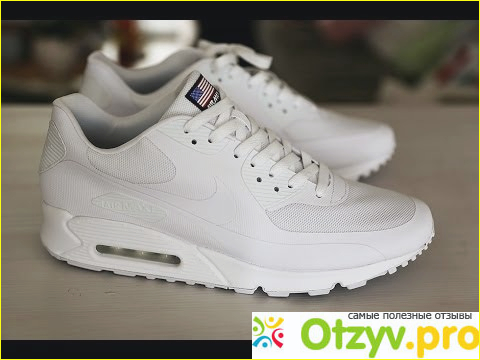 описание Nike air max 90 hyperfine 