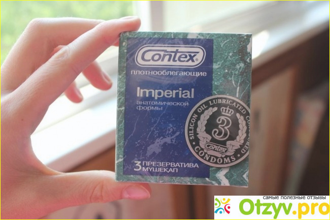 Отзыв о Contex imperial