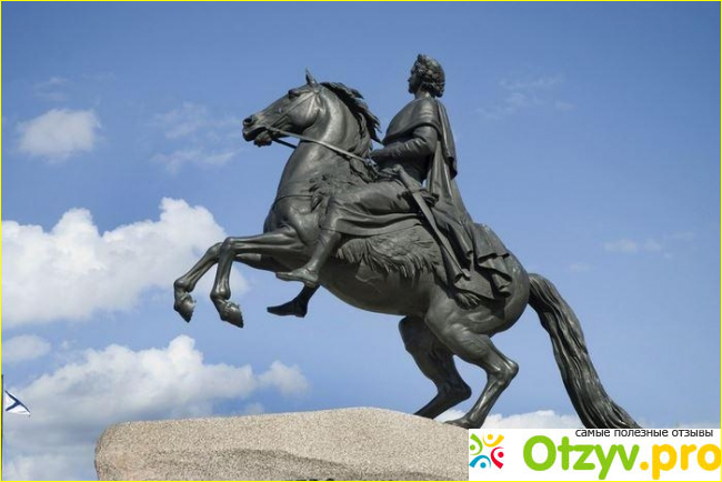 Памятники Петербурга