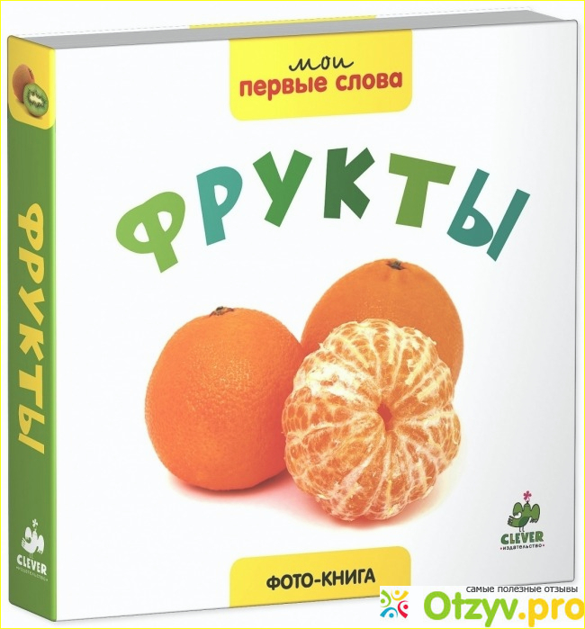 Издательство Клевер поможет воспитать умных и креативных детей